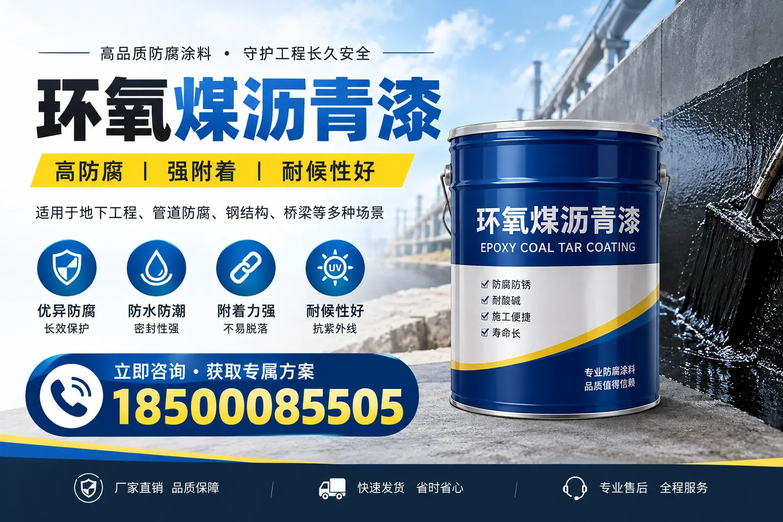 环氧煤沥青漆的价格影响因素,天门企业的采购参考